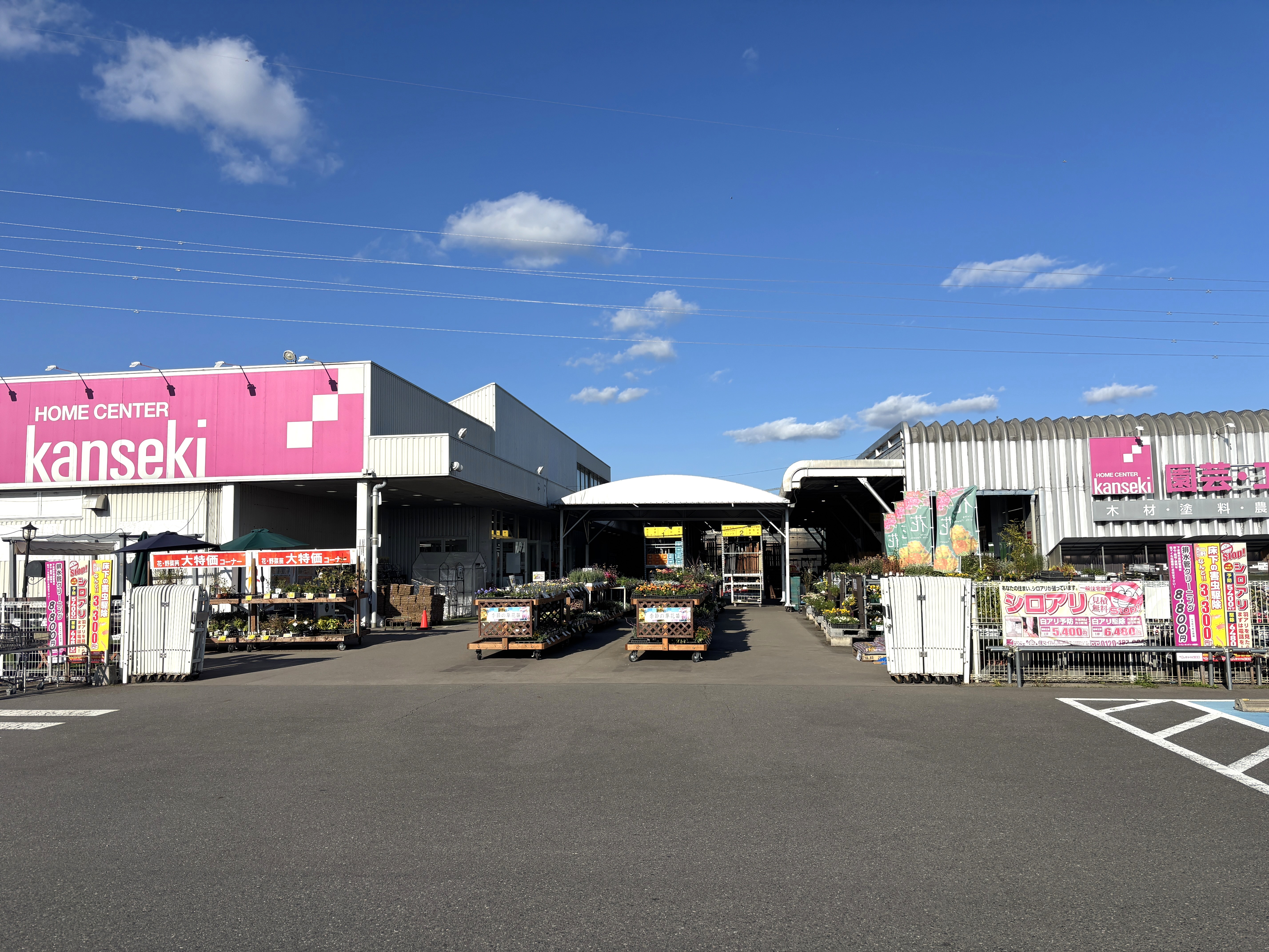 カンセキ氏家店